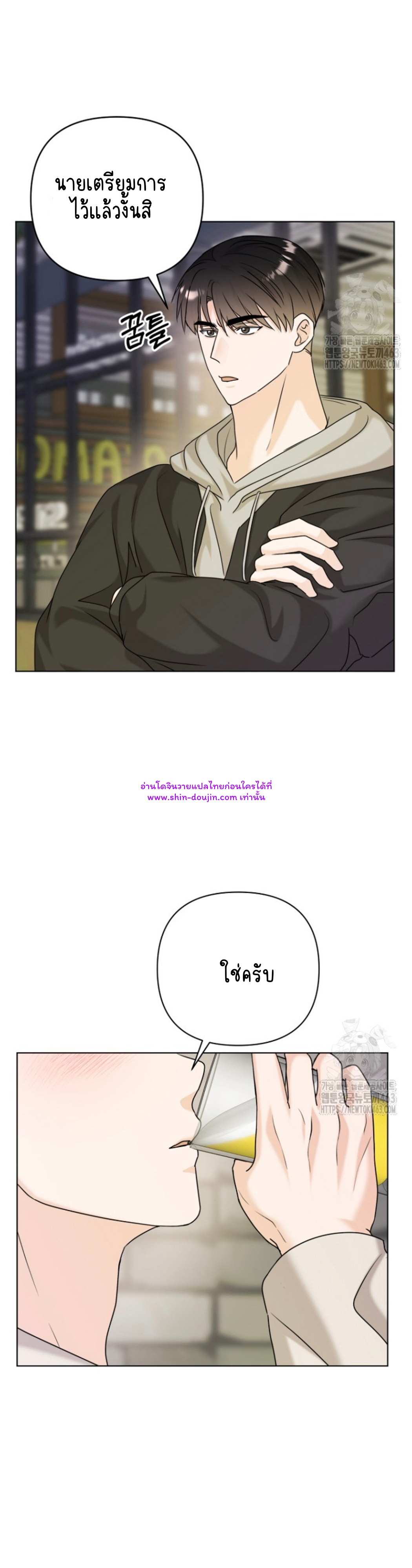 Princess-nim Please Take My Misfortune Away EP 7